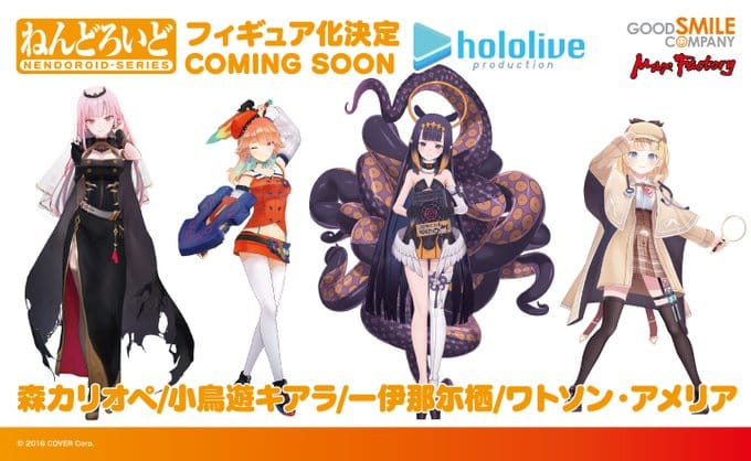Hololive English