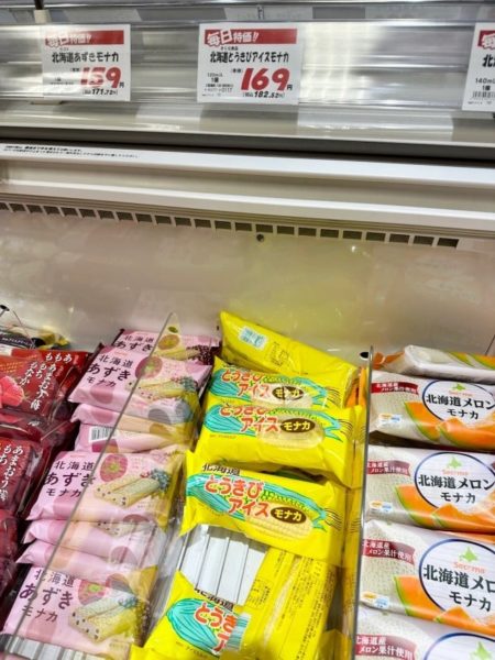 hokkaido corn ice