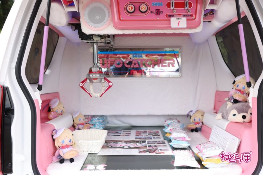 itasha expo