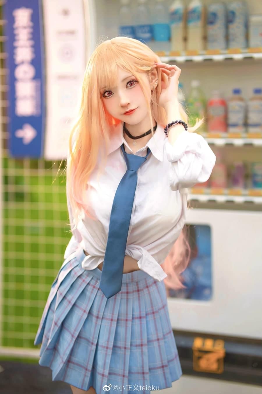 Kitagawa Marin