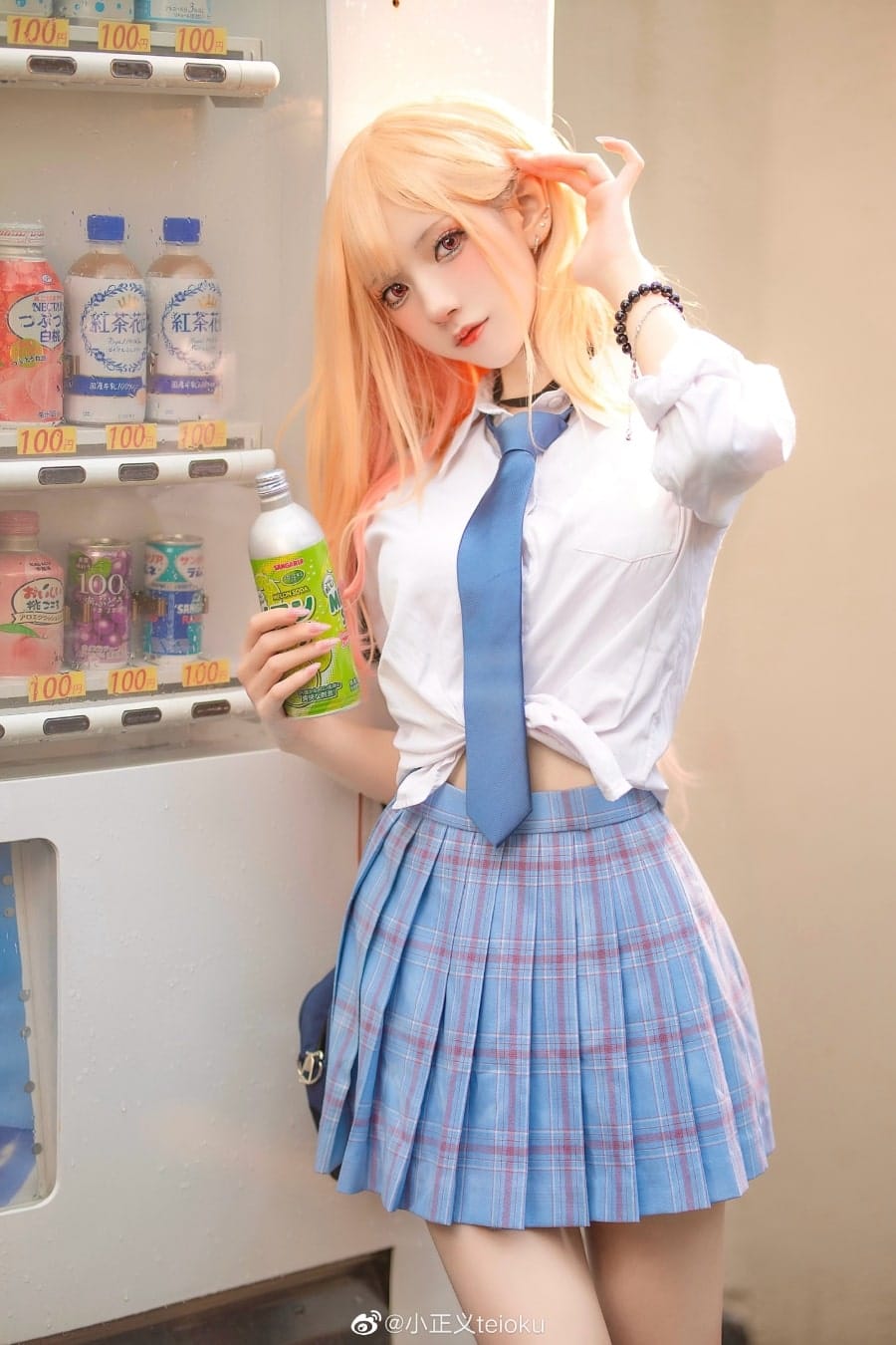 Kitagawa Marin
