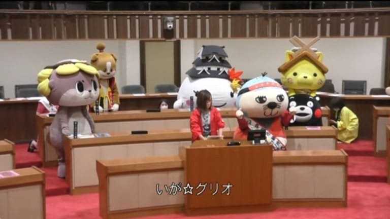 ญี่ปุ่น