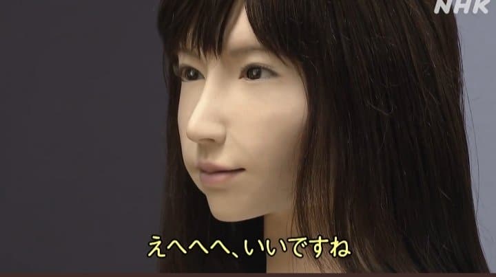 ญี่ปุ่น
