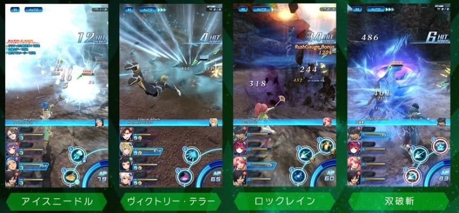 เกม Star Ocean