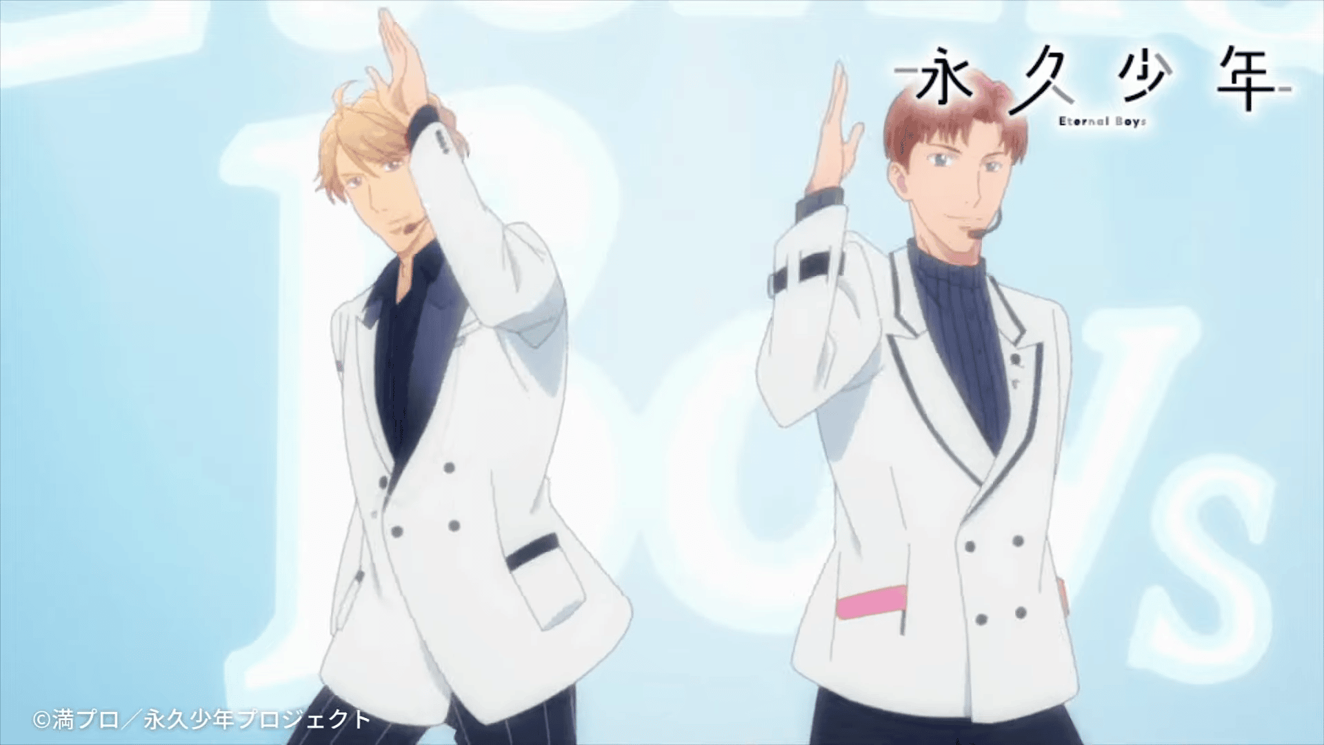 Eternal Boys