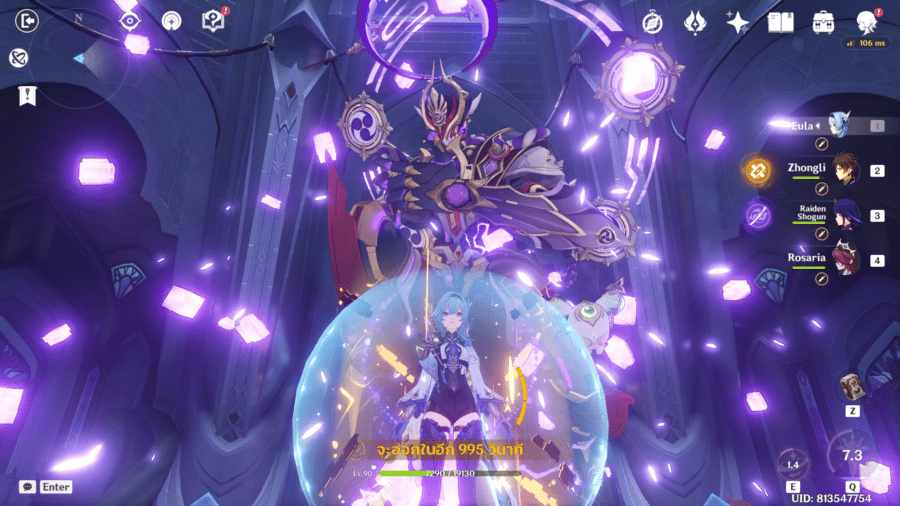 Genshin Impact