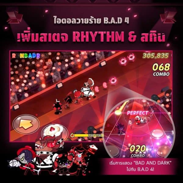 Cookie Run: KINGDOM