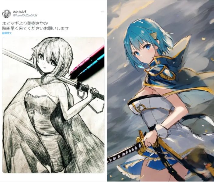 NovelAI