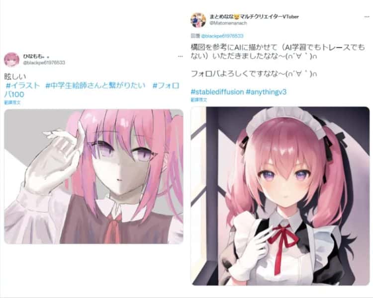 NovelAI