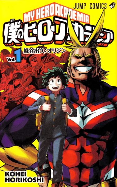My Hero Academia