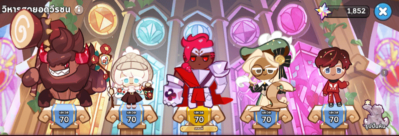 Cookie Run: KINGDOM