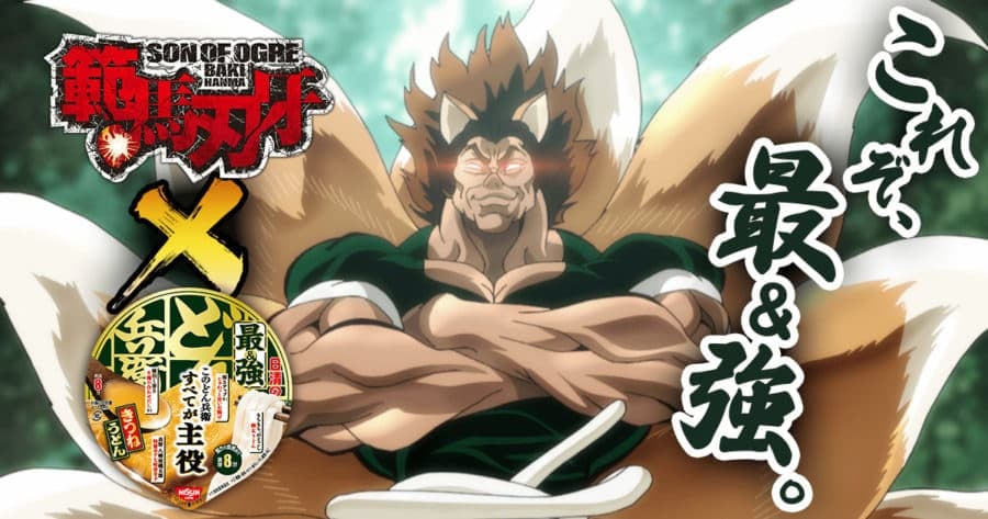 Baki