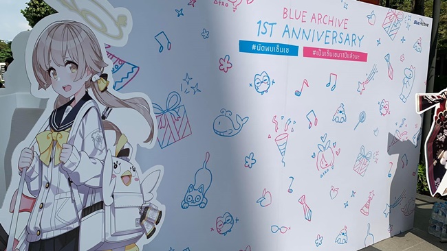 Blue Archive