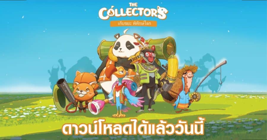 The Collectors