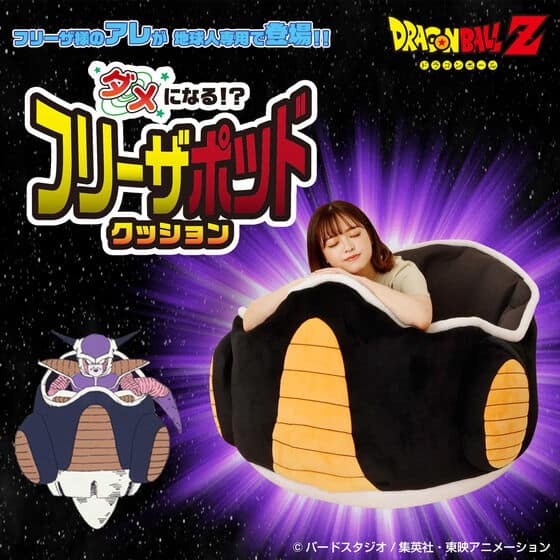 Dragon Ball Z