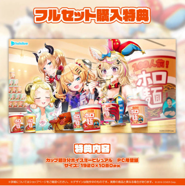 hololive