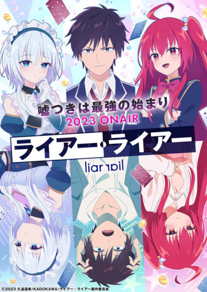 Liar × Liar