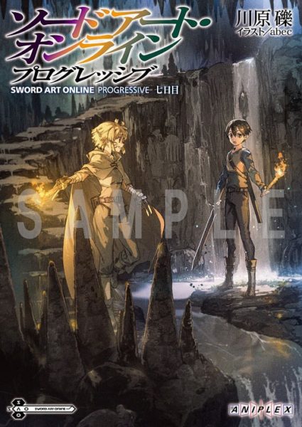 Sword Art Online