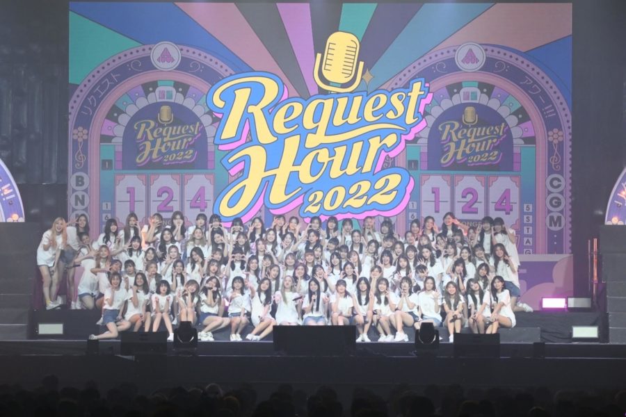 Request Hour 2022