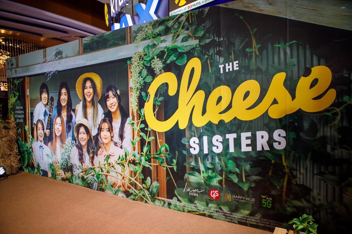 The Cheese Sisters