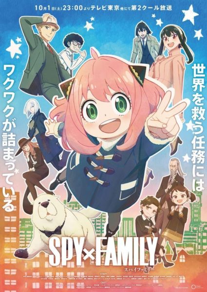 Spy × Family