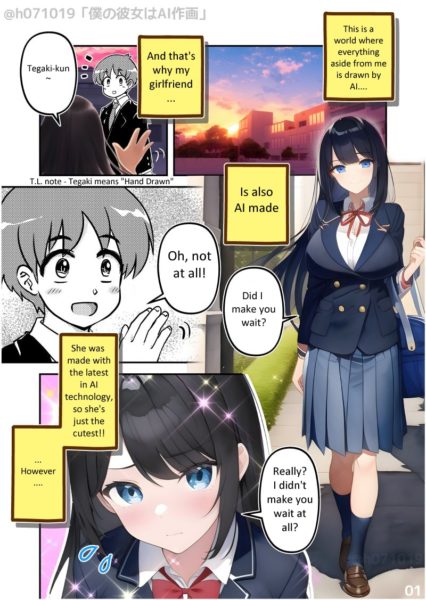 NovelAI