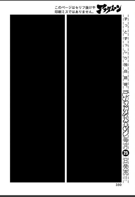 land of the lustrous houseki no kuni