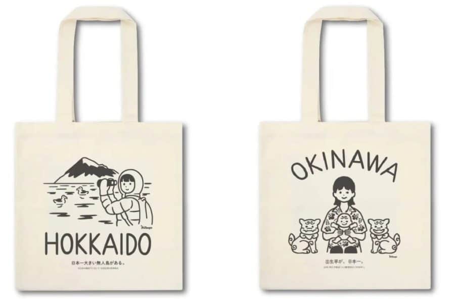daiso