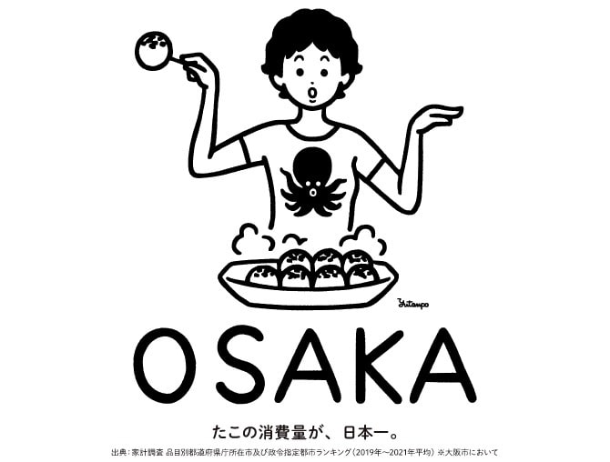 daiso