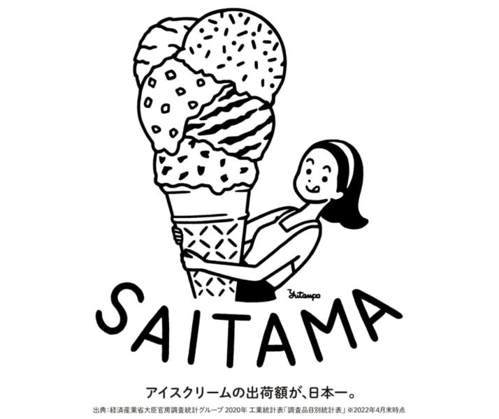 daiso