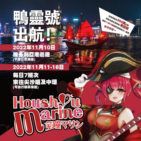 hololive