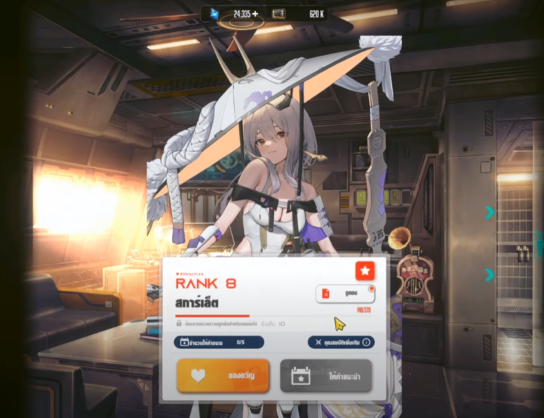 GODDESS OF VICTORY: NIKKE