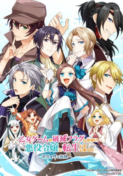 manga isekai tensei