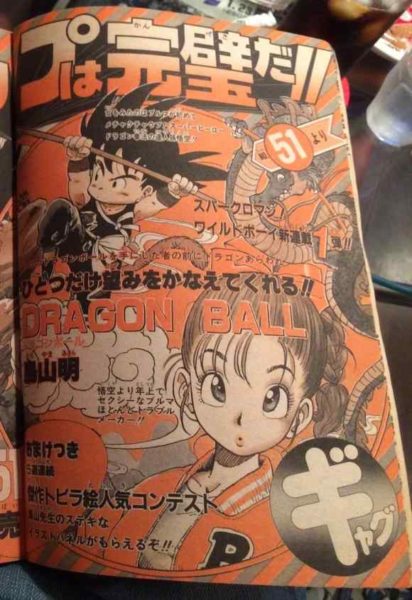 Shonen Jump