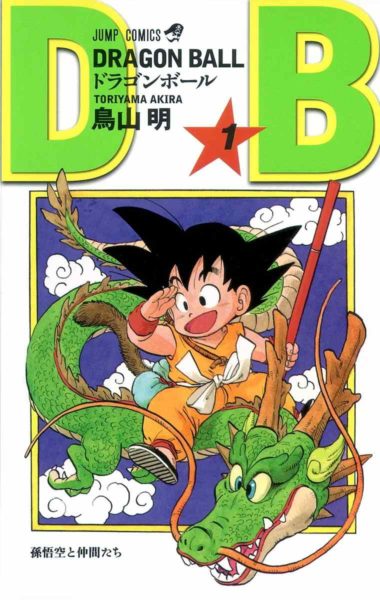 Shonen Jump