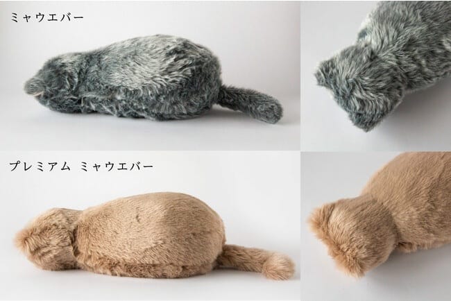 meowever