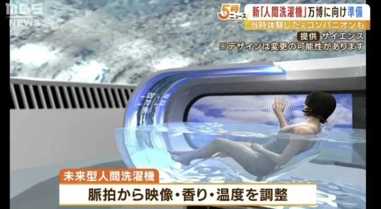 Project Usoyaro
