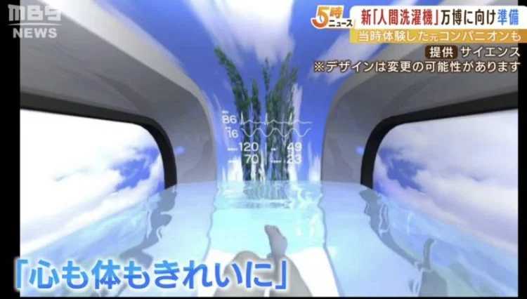 Project Usoyaro