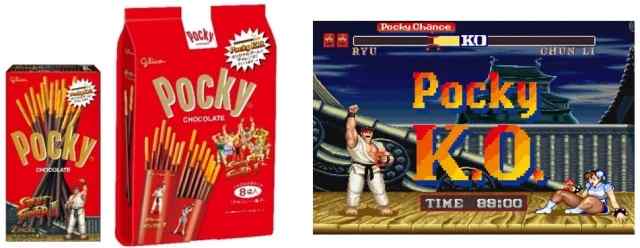 Street Fighter II