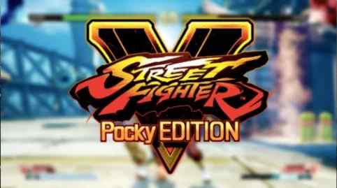 Street Fighter II