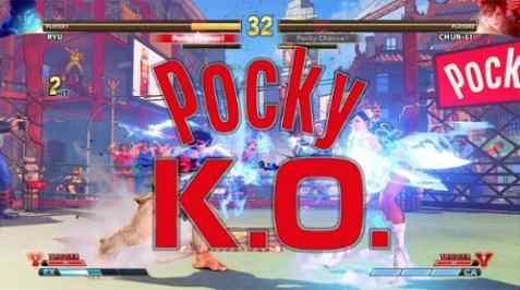 Street Fighter II
