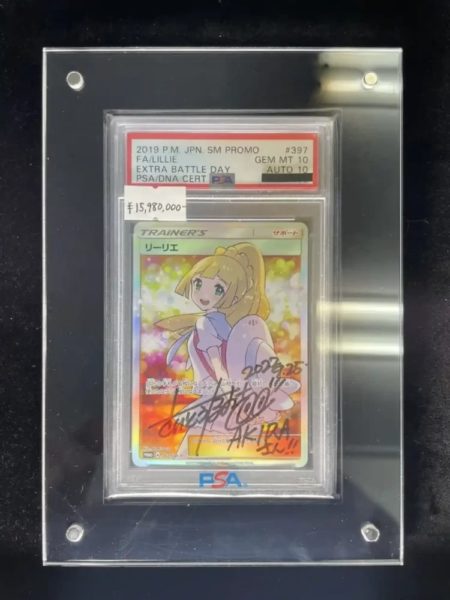 pokemon trading card game