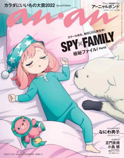 Spy x Family
