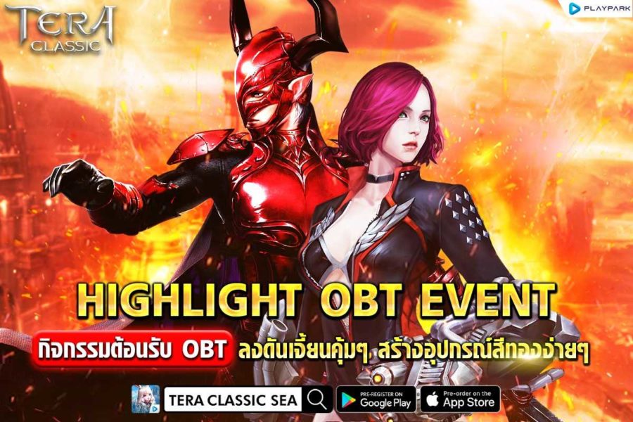 TERA Classic SEA
