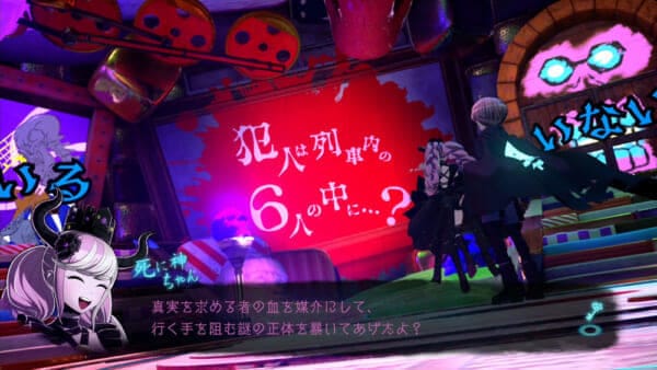Cho Tantei Jikenbo Rain Code