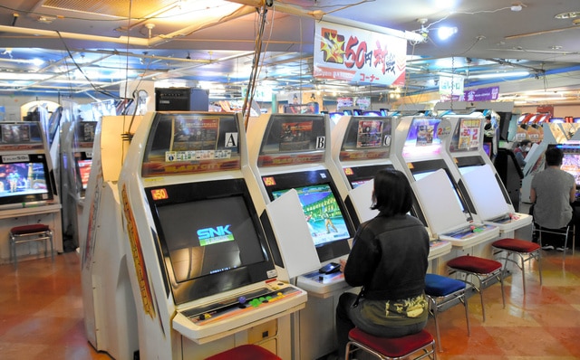 เกมเซนเตอร์