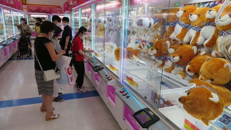 เกมเซนเตอร์