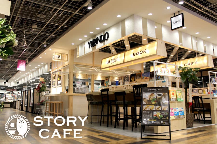 Yurindo Yodobashi