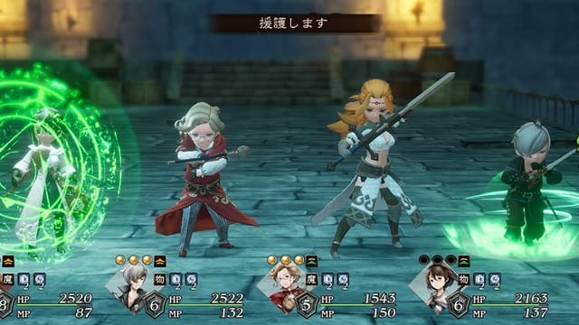 bravely default brilliant lights