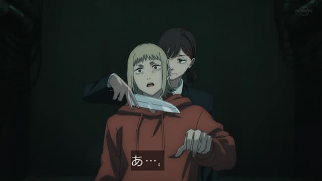 Chainsaw Man